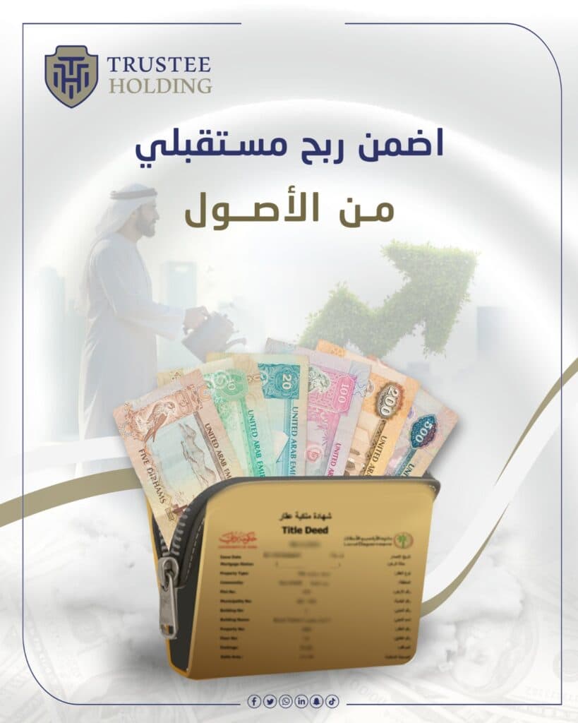 عمل منشور لعلامة Trutsee، نموذج 5