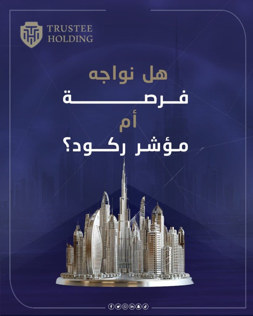 عمل منشور لعلامة Trutsee، نموذج 8