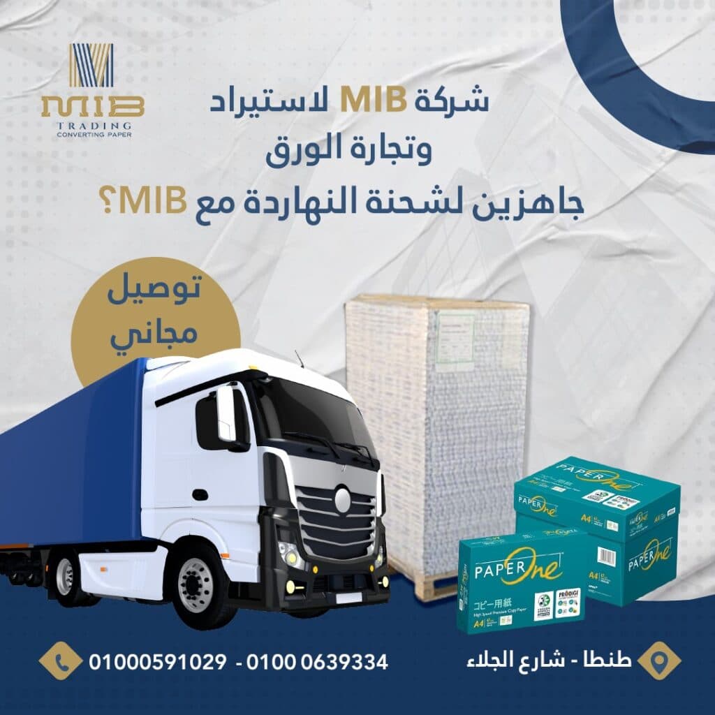عمل منشور لعلامة BIM / MIB، نموذج 3