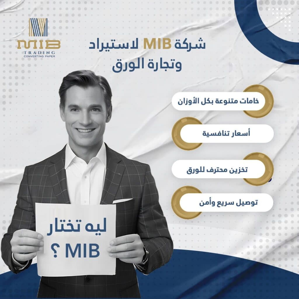 عمل منشور لعلامة BIM / MIB، نموذج 2