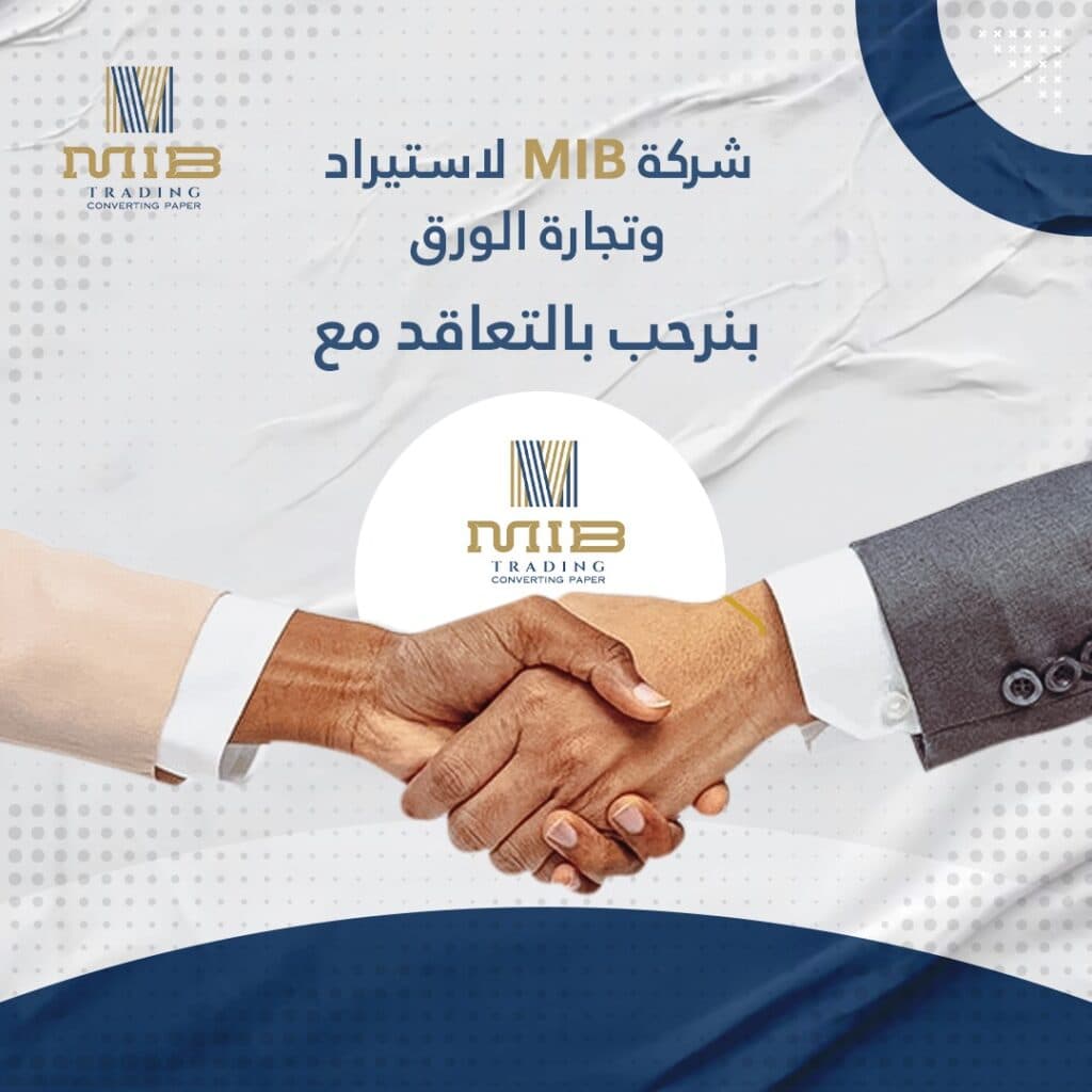 عمل منشور لعلامة BIM / MIB، نموذج 1