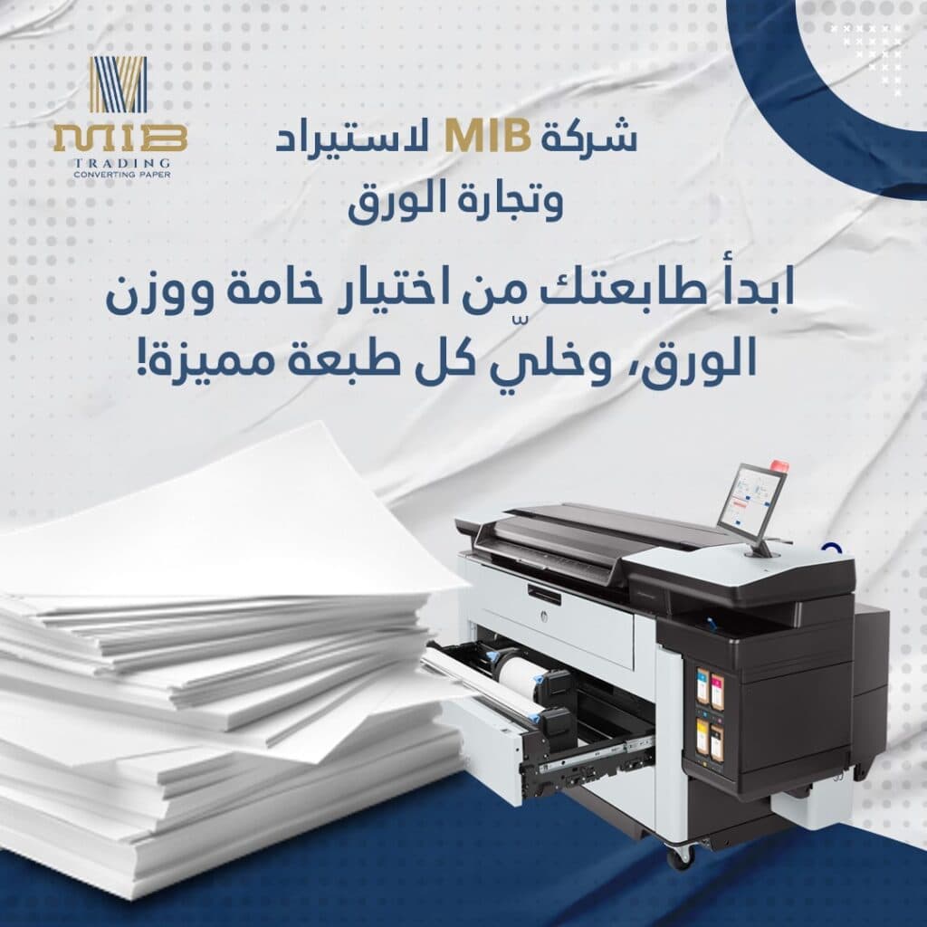 عمل منشور لعلامة BIM / MIB، نموذج 4