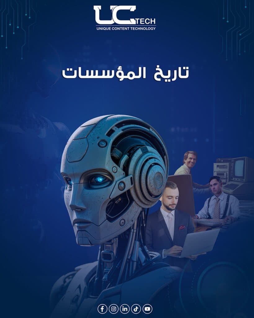 عمل منشور لعلامة UC Tech، نموذج 2