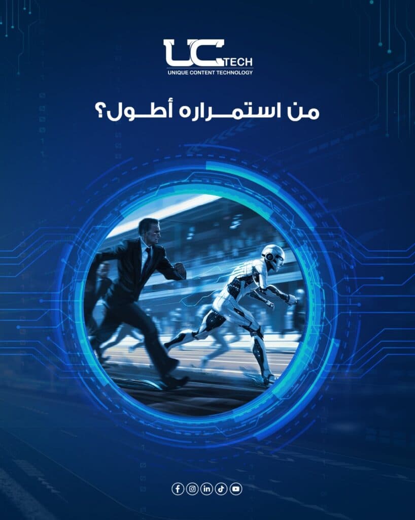 عمل منشور لعلامة UC Tech، نموذج 4