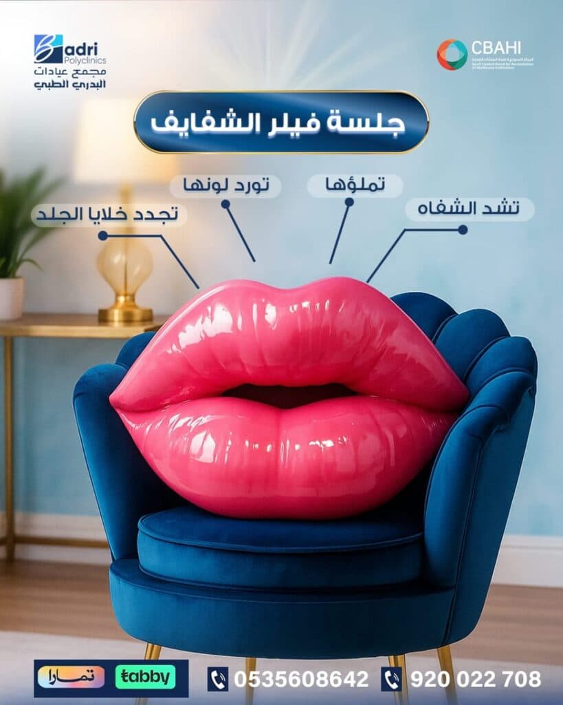 عمل منشور لعلامة Badri Polyclinics، نموذج 3