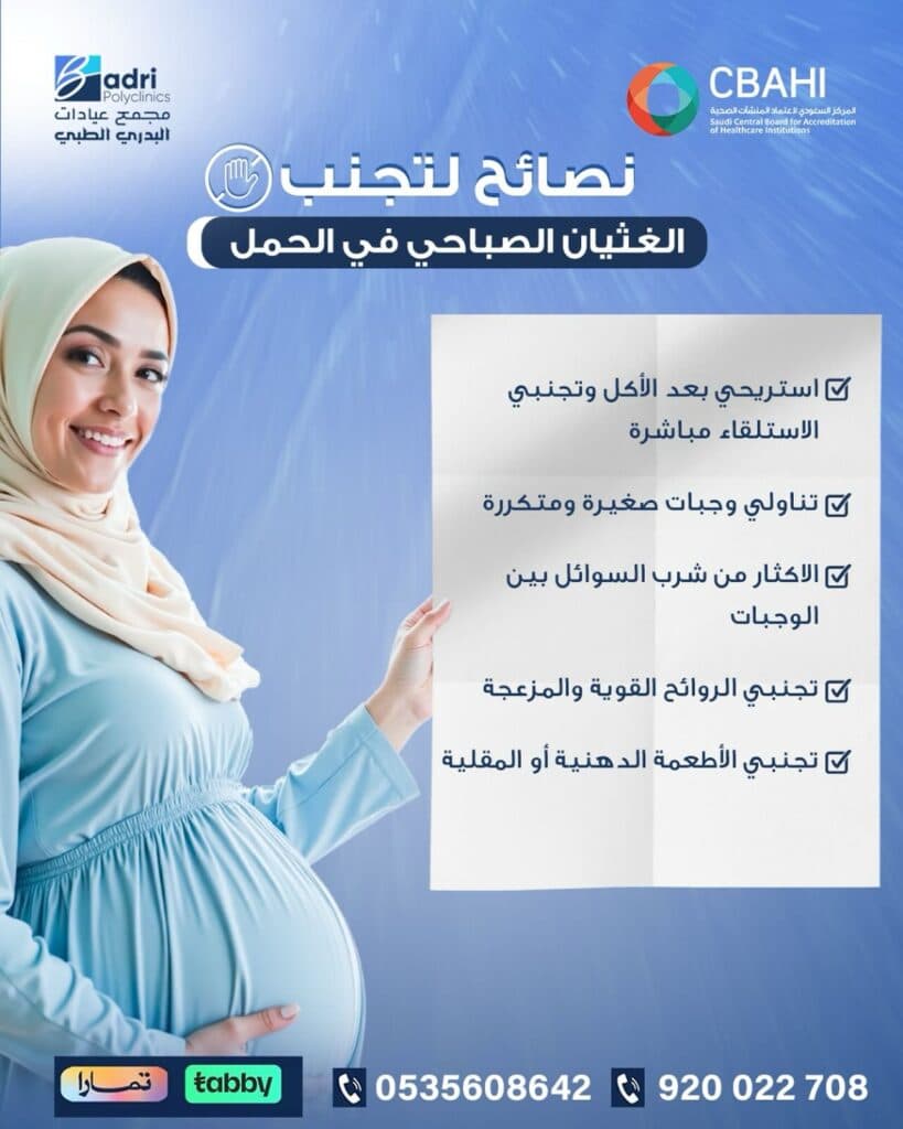 عمل منشور لعلامة Badri Polyclinics، نموذج 4