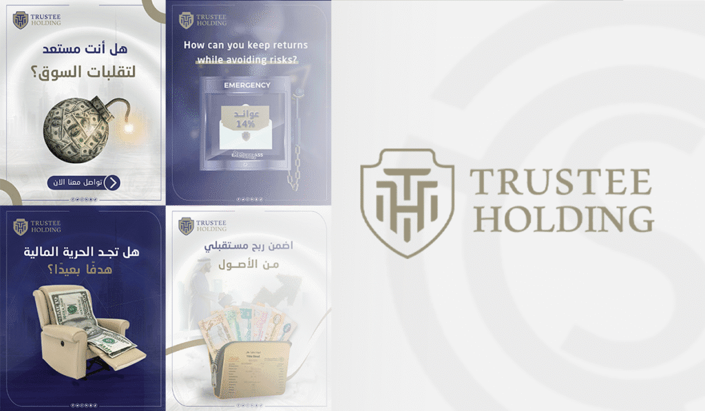 نماذج أعمال سيناريو لصالح Trutsee